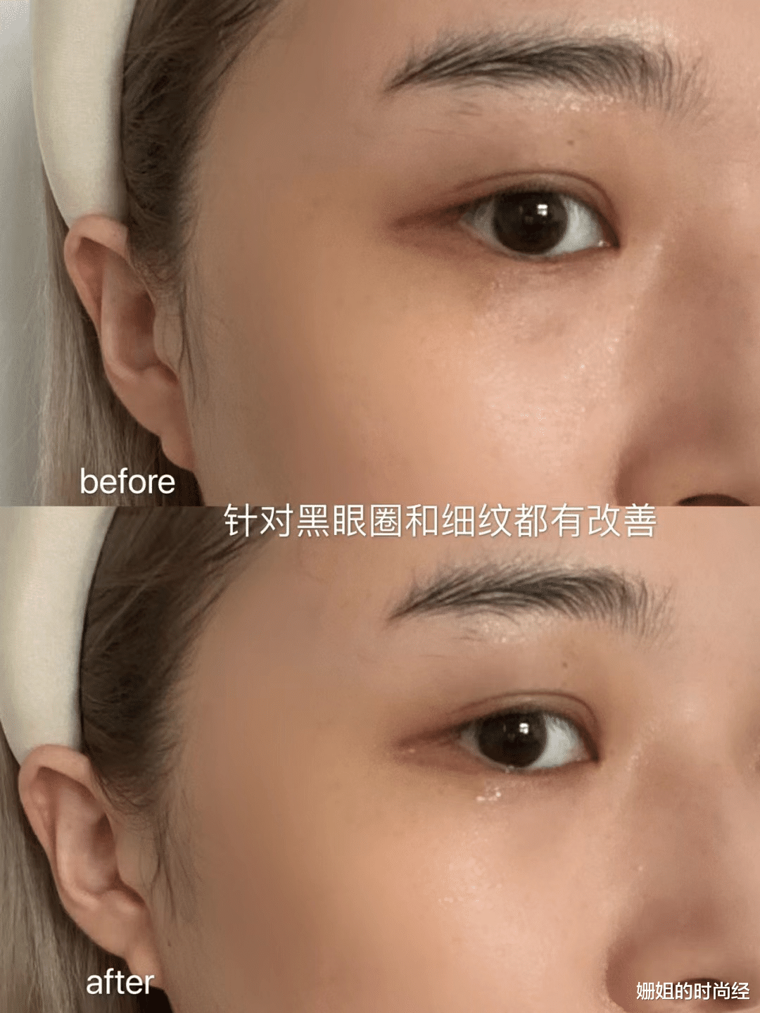 眼霜 眼霜“抹”与“不抹”差别有多大？不差钱的，选这4款大牌就够了