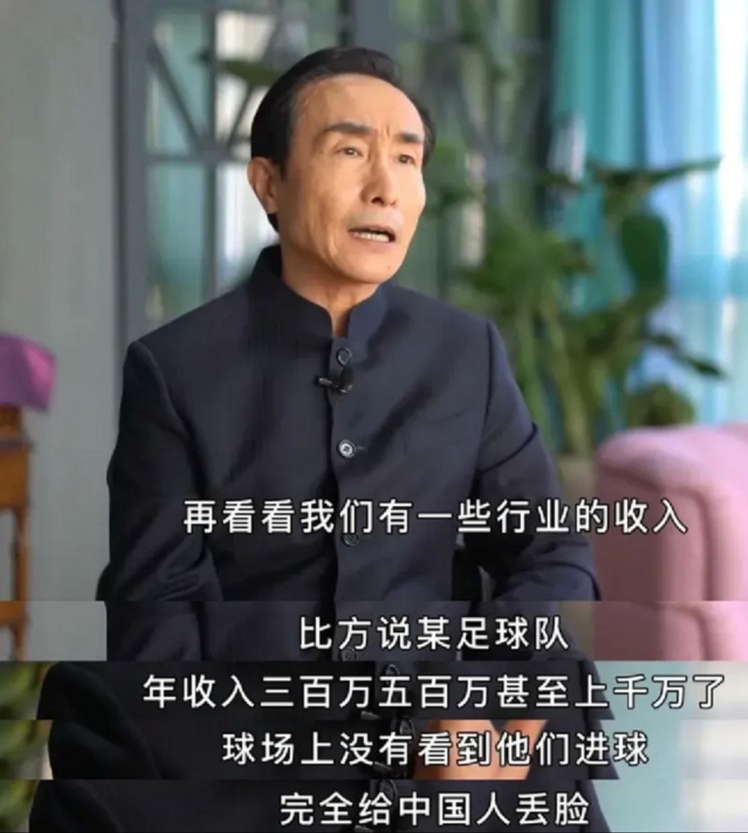 杨旭|证实范志毅的不要脸论！杨旭：再被骂国脚也是天花板，不接受反驳
