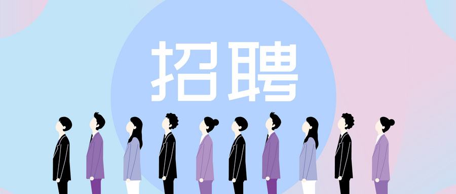 招聘|入职发现员工工作能力不符怎么办？