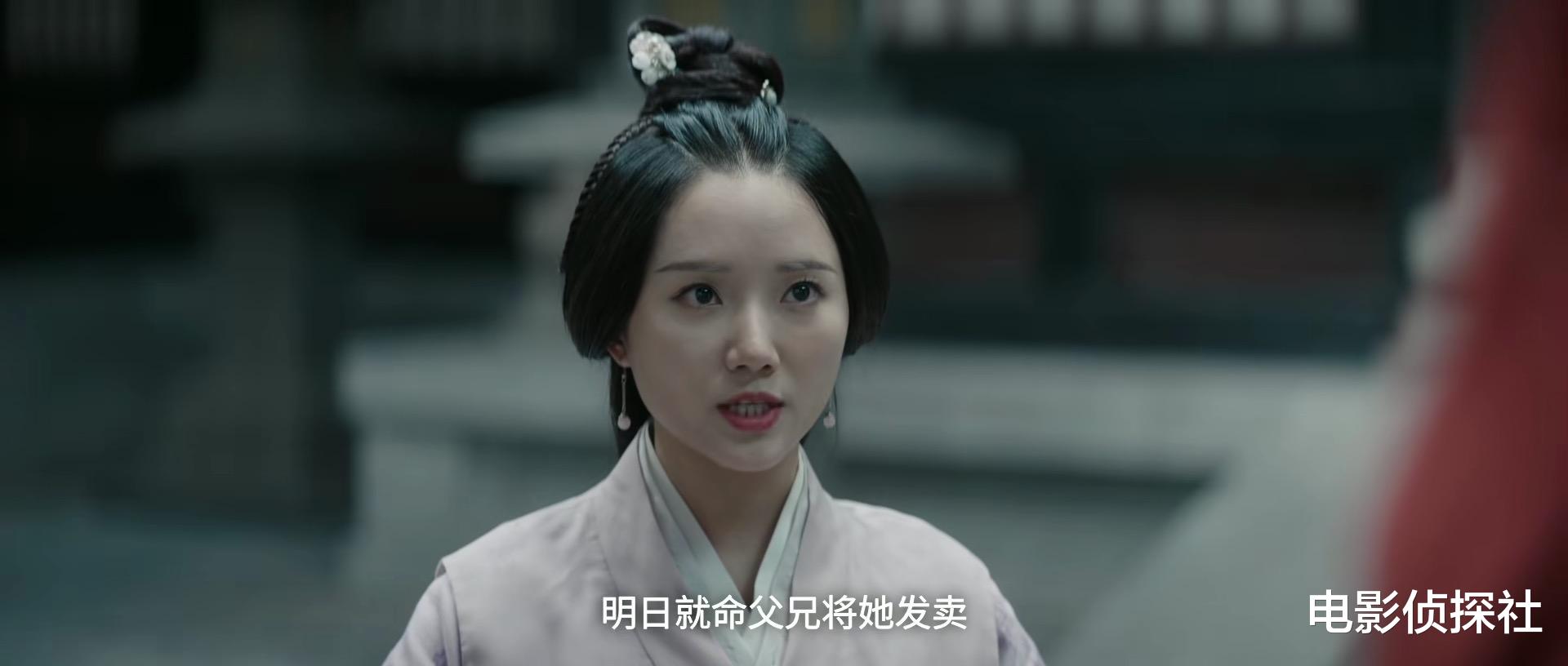 |《星汉灿烂》:多亏越妃的提醒,凌不疑才看穿骆济通的真面目