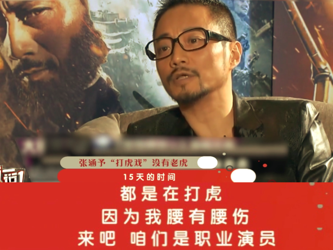 张涵予|金鸡奖张涵予穿破洞袜好节俭，大奖结束跟吴京吃海鲜抽雪茄好奢华