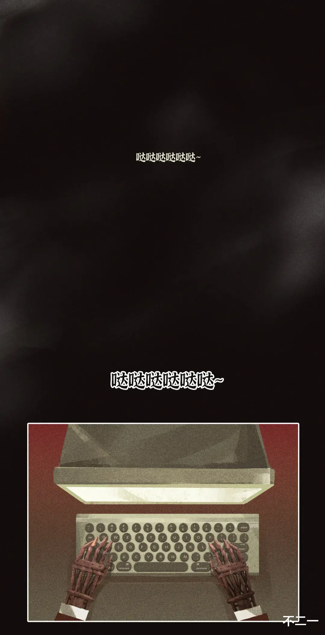 手机游戏|职场新型潜规则：用嘴躺平，用命内卷