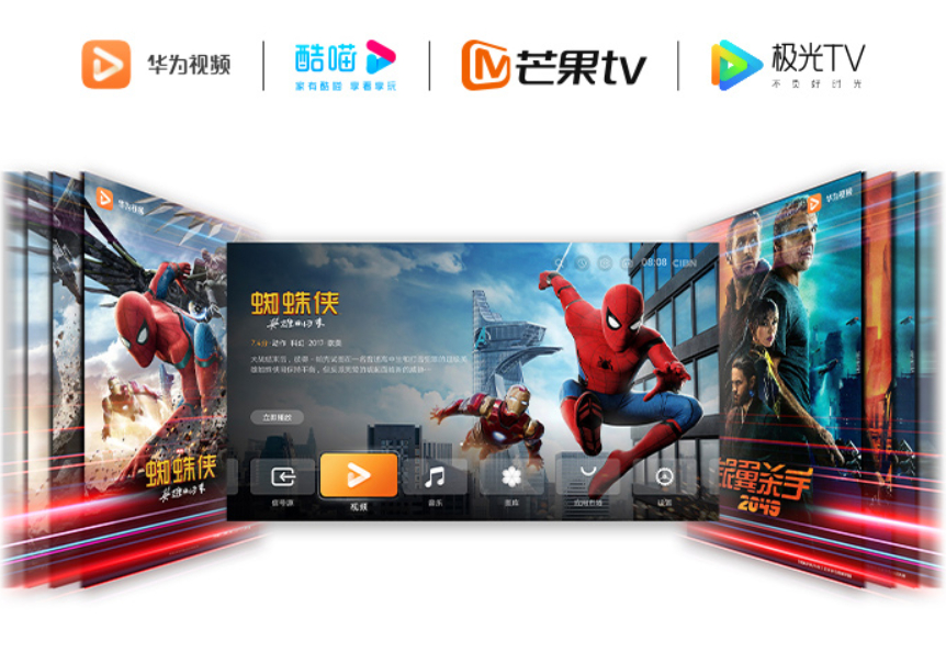 荣耀|今年过节不乱跑,荣耀智慧屏1499起,和年夜饭一样真香