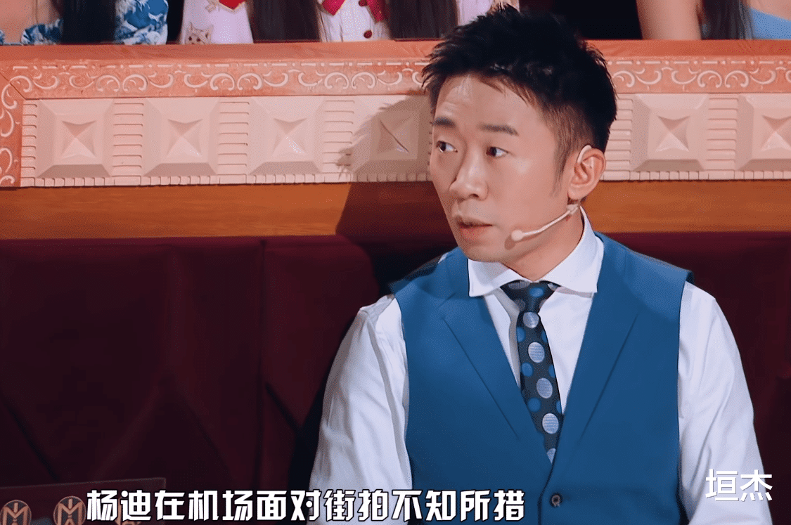 杨迪|杨迪能成“定海神针”，映射了娱乐圈的“悲哀”