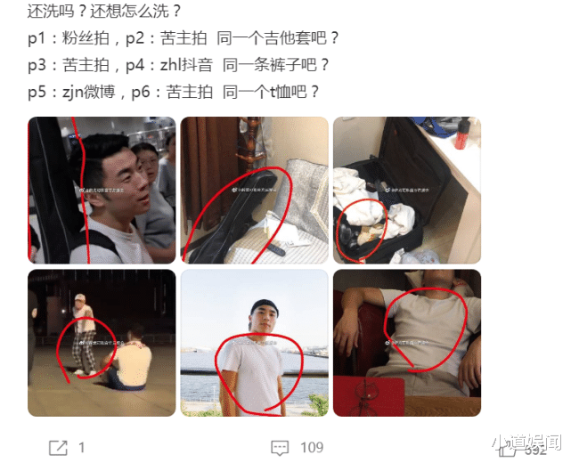 张九南|张九南登台媒头条!大量聊天记录曝光,疑其私联约粉成瘾!