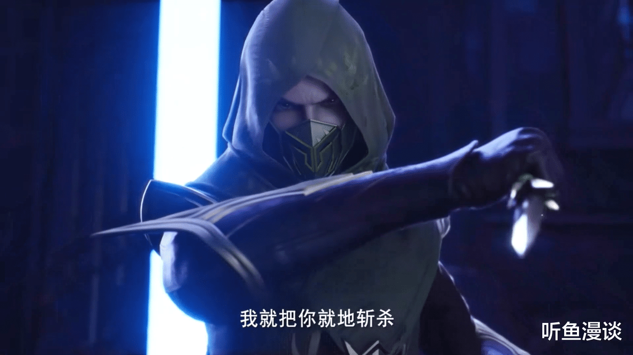 神印王座:杨文昭被刺杀,韩芡前来拿人,得知采儿轮回圣女的身份