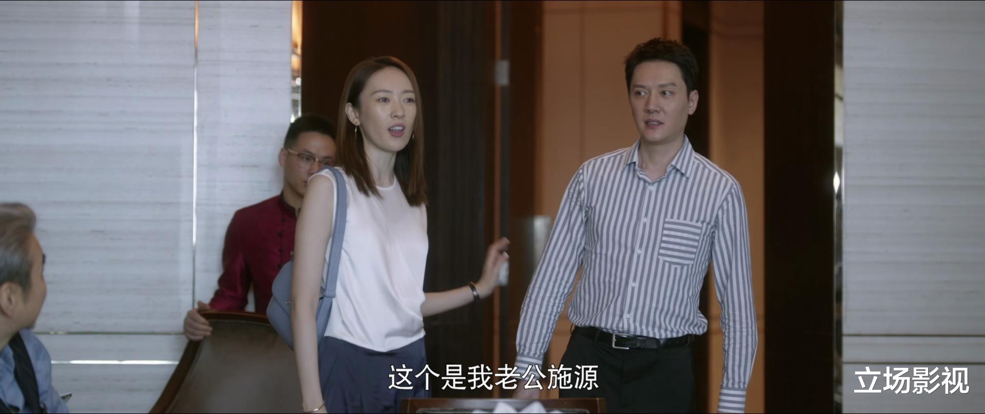 心居|35集《心居》原著大结局,5人结局意料之外,2人结局意料之中