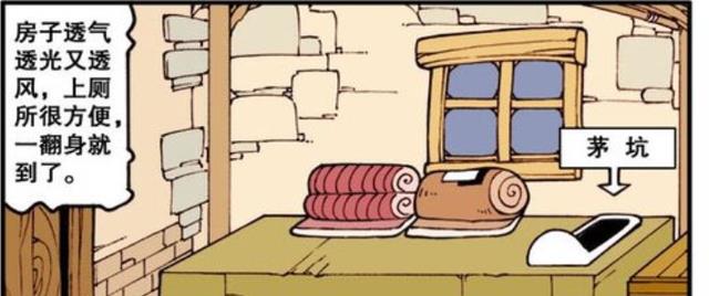 漫画|奋豆:开始崩溃了!能否坚持到毕业呢!大师:约会回来!迷迷糊糊