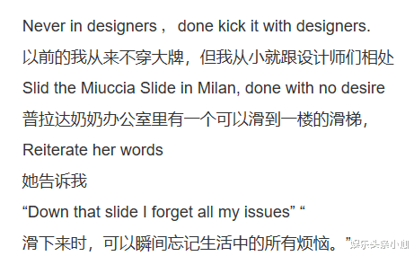 马伯骞|深夜密会两女！靠有钱出圈，红不了就继承家业？