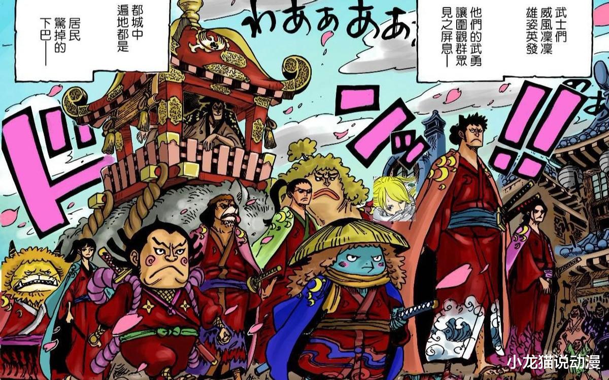 路飞|海贼王1043九影之谜:赤鞘九侠败北,打败凯多的九人到底是谁?