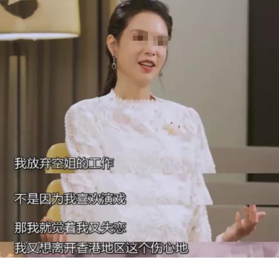 李若彤|“想睡哪个，我安排”：民航圈潜规则录音曝光，太辣眼睛！