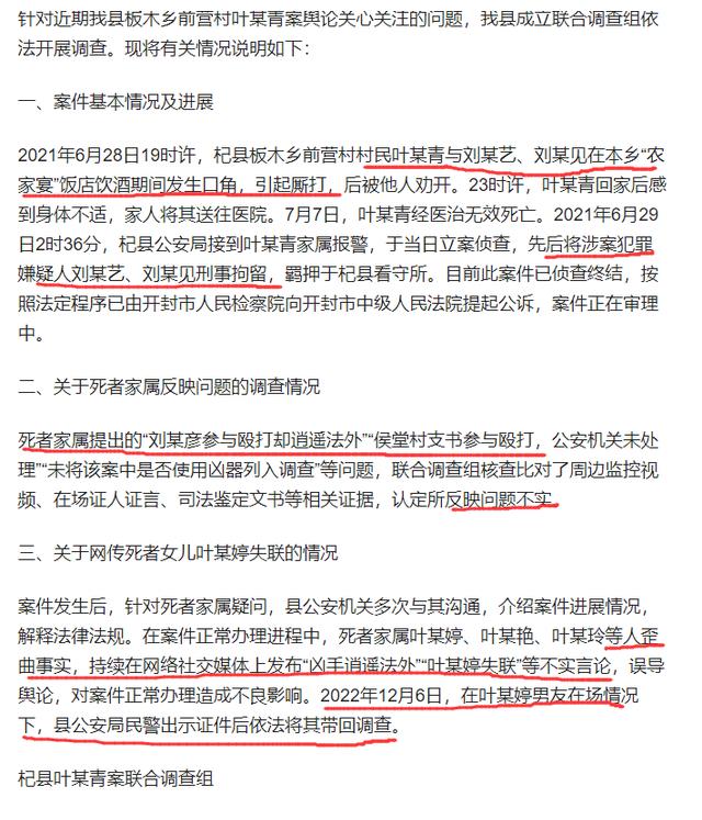 目光呆滞,笑容诡异,叶婷被放出来了,虽值得同情,却并不无辜