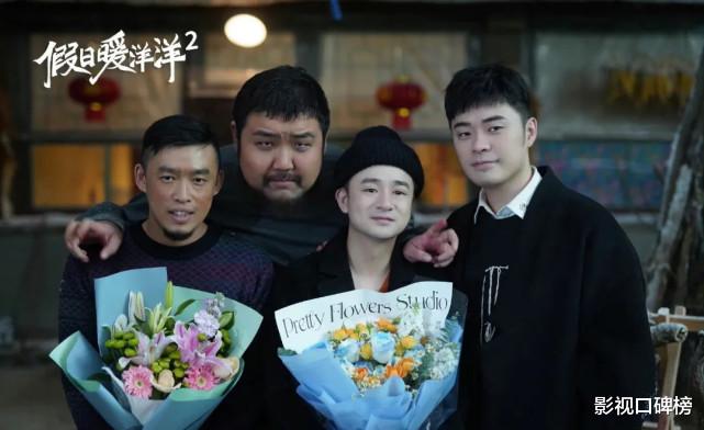 假日暖洋洋2|《假日暖洋洋2》所有人都演出了反差，就他一个人还是老样子