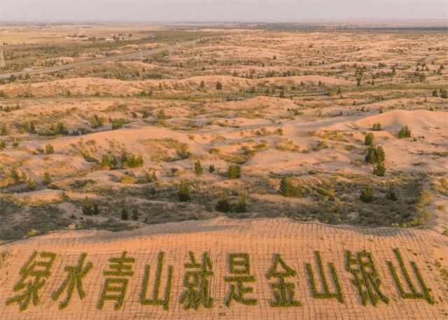 毛乌素沙漠|中国首个将消失的沙漠，面积比海南岛大，80％已成绿洲
