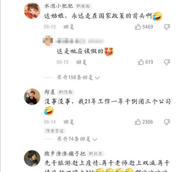 电视剧|一毕业生被称为“招裁猫”，两年被裁三次，电视剧都不敢这么写