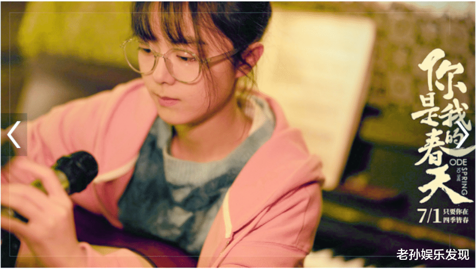 黄晓明|黄晓明在脸上加斑,《你是我的春天》今天上映,章子怡朱一龙贾玲等客串角色