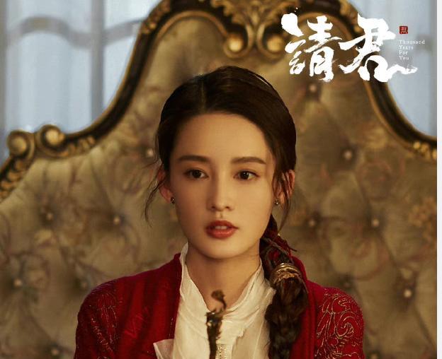 李一桐|李一桐《乌云遇皎月》哭戏上热搜,剧却扑街,火不了只能换路走