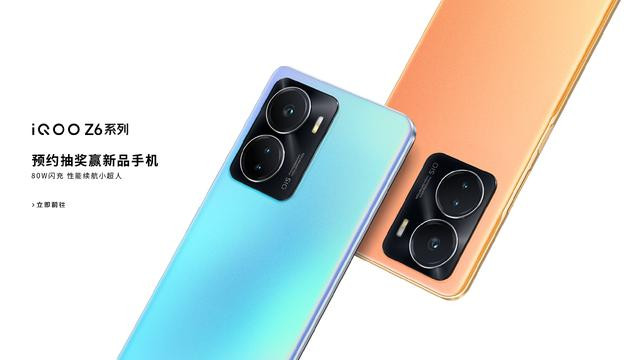 iqoo|iQOO Z6正式官宣：80W闪充+OIS光学防抖，8月25日发