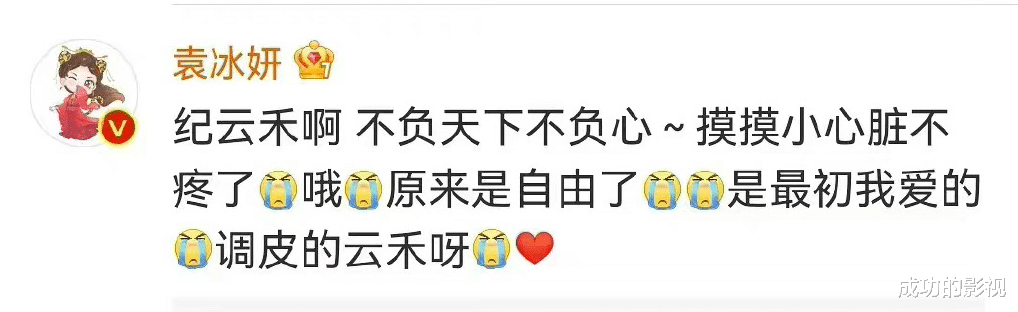 迪丽热巴|袁冰妍与迪丽热巴是大学室友？十年友谊让人羡慕