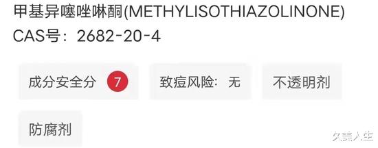 防晒剂 是谁？一万个防晒意识第零次防晒行动？