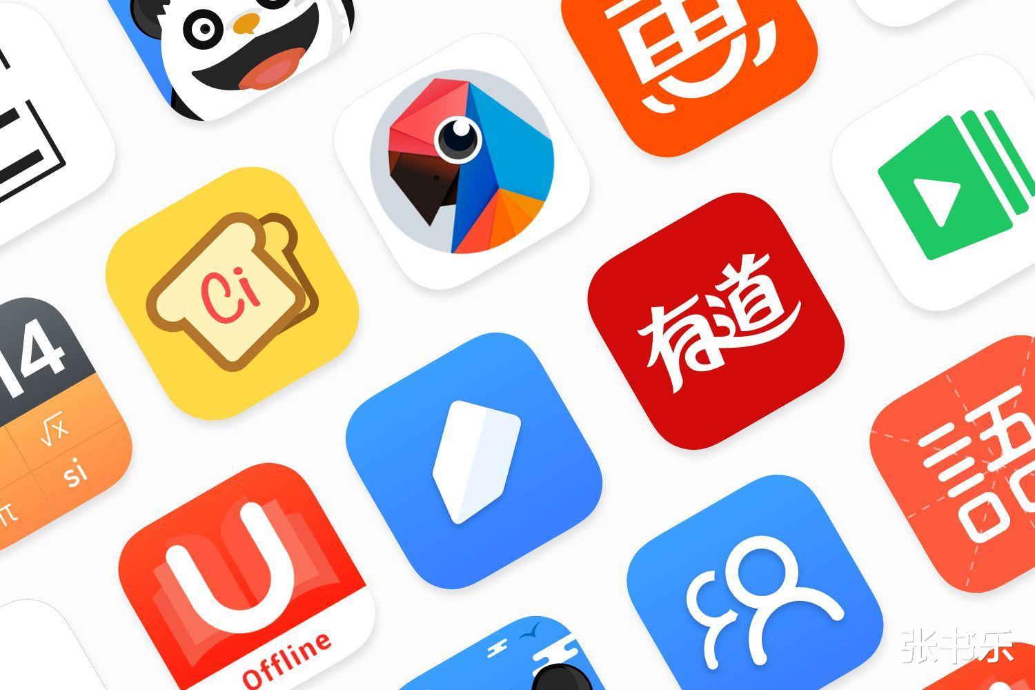 |网易有道，还有道吗？