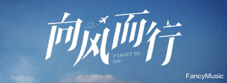 软件|开播收视率登顶,王凯谭松韵首次合作,又一部央视国剧王炸!