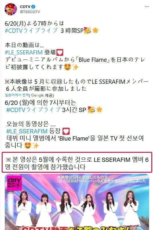 金佳蓝|HYBE金佳蓝回归LESSERAFIM,复出节目已确定,本人现身公司送签名