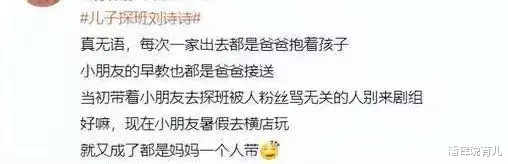 王传君|大瓜!他俩悄悄离了?