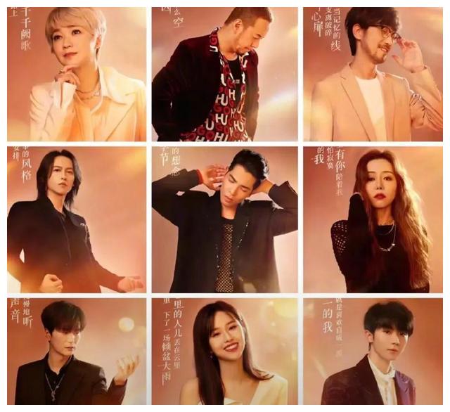 林志炫|《我们的歌4》林志炫黄霄雲如今夺冠概率还大吗？节目走向有变数