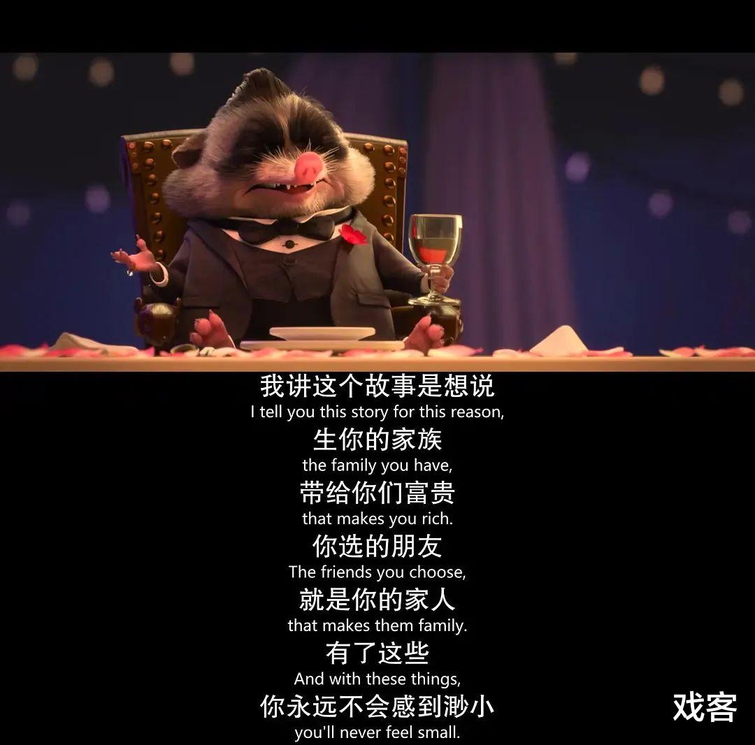 豆瓣|《疯狂动物城》惊喜售后,豆瓣8.7可不是情怀分