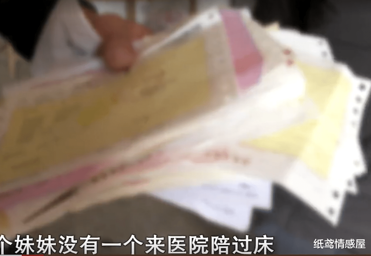 63岁男子被81岁母亲告,就是为了36万,他愿意退,5个妹妹不罢休