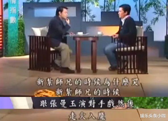 熊黛林|表面上是夫妻,却新欢不断,他俩早就各玩各的?