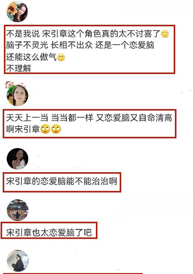 刘亦菲|《梦华录》堪比绝色的刘亦菲,也压不住两位恋爱脑女配的差劲表现