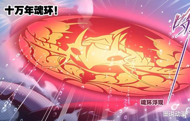 武魂|斗罗大陆：吸收第五块魂骨，唐三的武魂骨甲真身会更完整