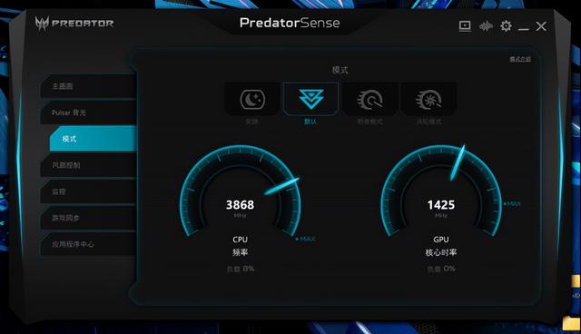 酷睿处理器|诠释超强性能释放 宏碁掠夺者战斧300评测