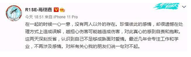 焉栩嘉|与焉栩嘉回家女生疑似张子枫,评论区遭沦陷,网友喊话:妹妹快跑