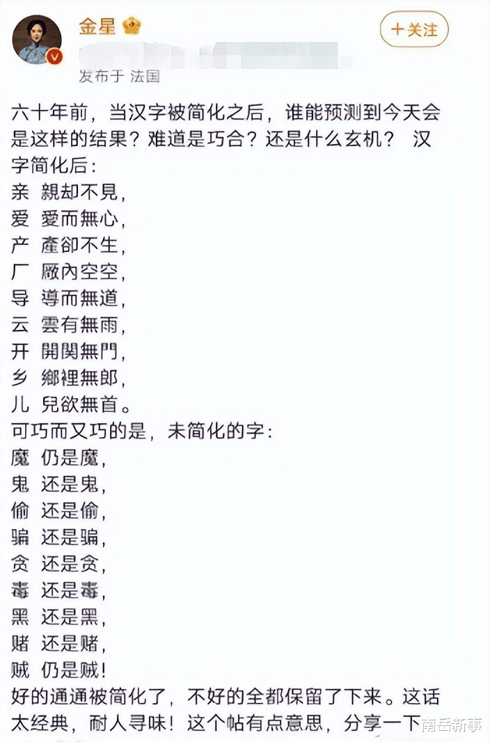 andy|两天内10位明星被怒骂、被举报、被调查，没一个是“省油的灯”