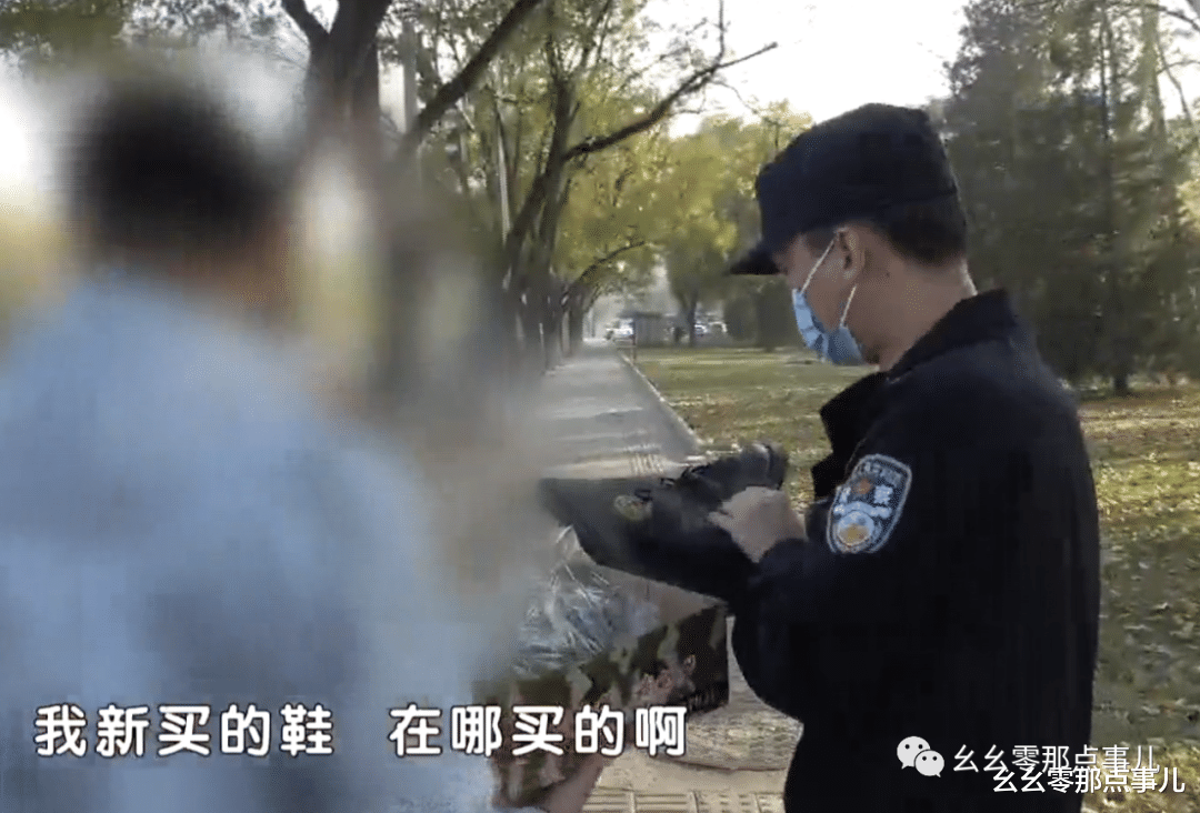一眼假!北京街头倒卖军需特战靴,两男子冒充军人招摇撞骗被刑拘
