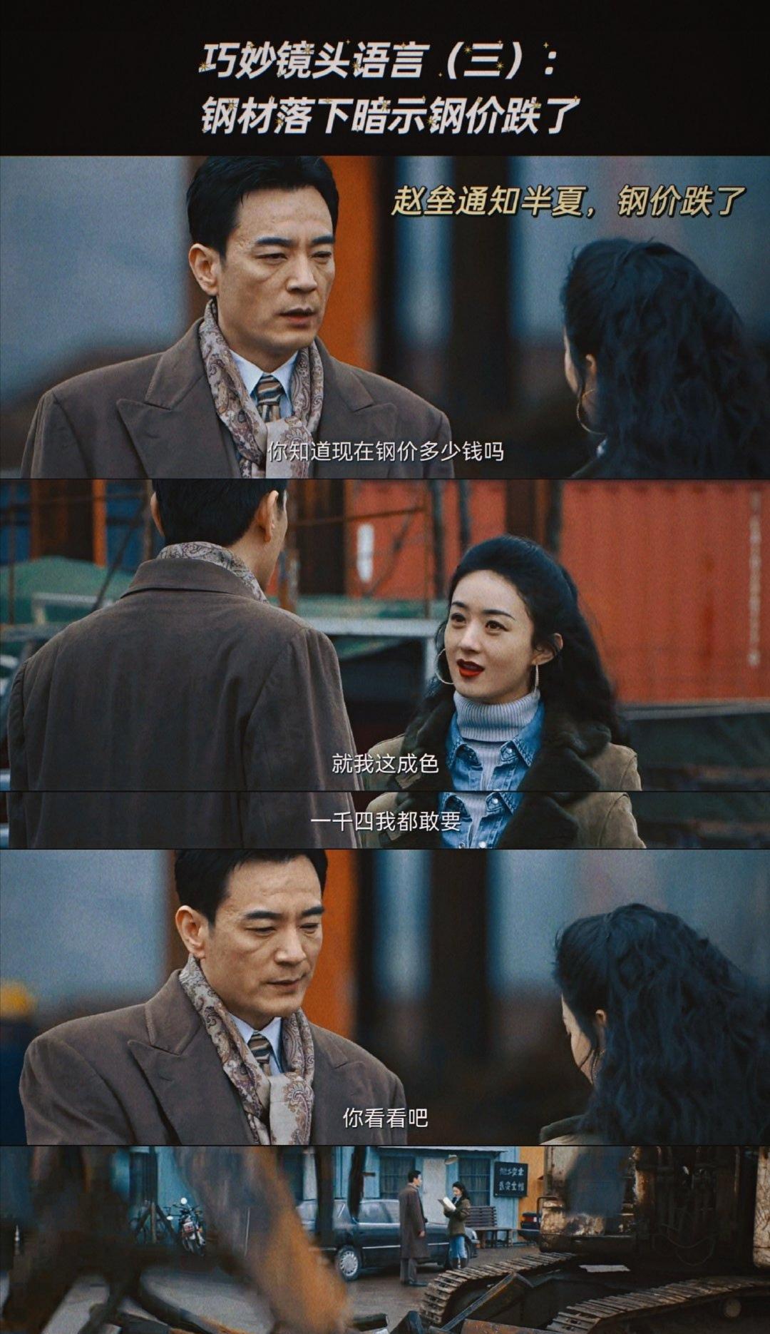 豆瓣|赵丽颖《风吹半夏》豆瓣13万人评分8.4，广告商却全都跑路了？