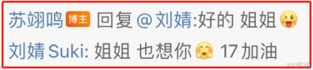 张小斐|被逼问擦边球问题，买不起奢侈品被甩……明星不红的时候有多惨？