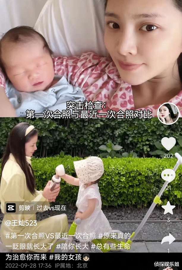 杜淳|杜淳老婆晒女儿萌照，回应不晒孩子正脸原因：明星孩子尽量不露脸