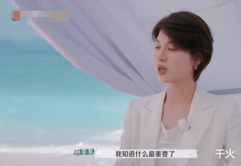 蒋菲菲|惊天反转!渣男居然是老实人,蒋菲菲泪眼婆娑、手段频出求复合