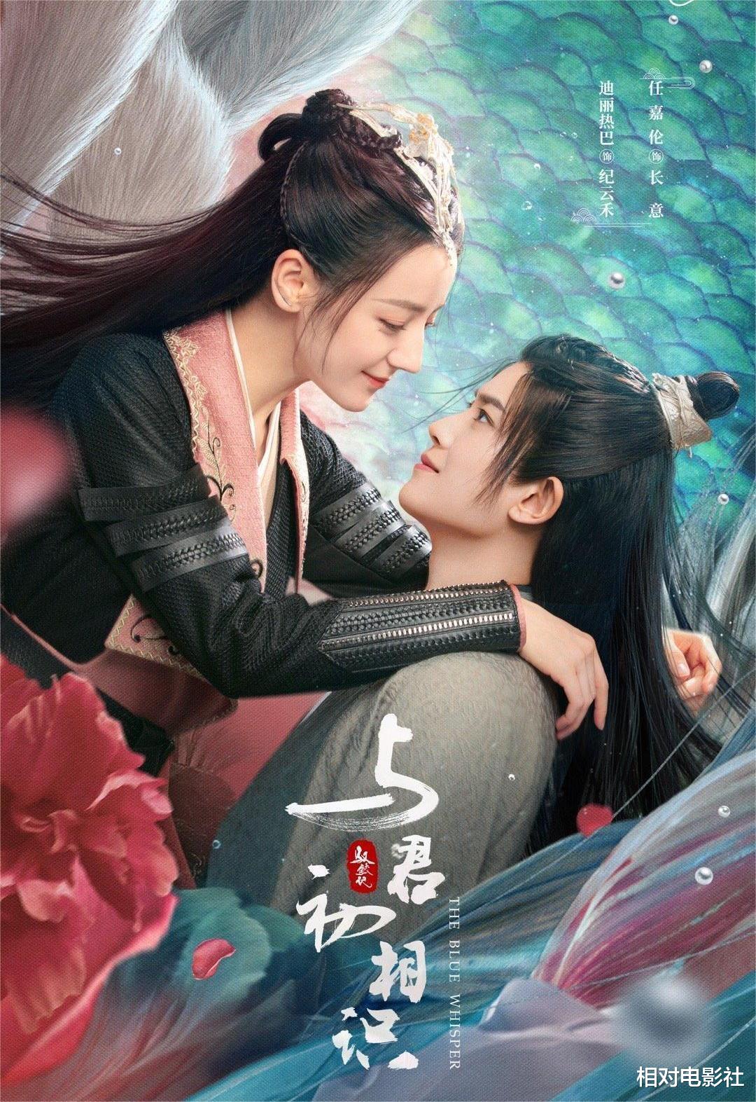 任嘉伦|任嘉伦又一部新剧即将来袭！合作《陈情令》导演，女主选角惊艳