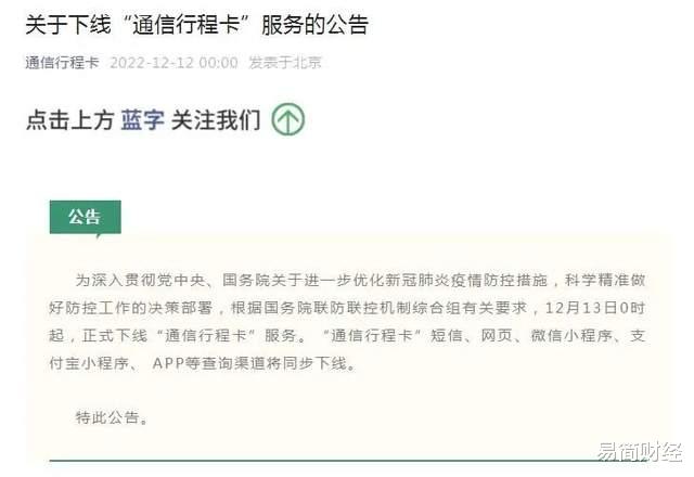 病毒|王石、刘强东、张兰都“阳了”！称症状轻微大家不要怕