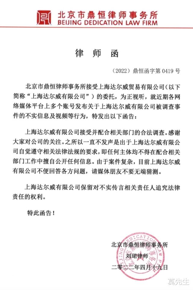 胡歌|不到24小时6个瓜：胡歌低调为母校捐赠物资，baby疑似被孤立