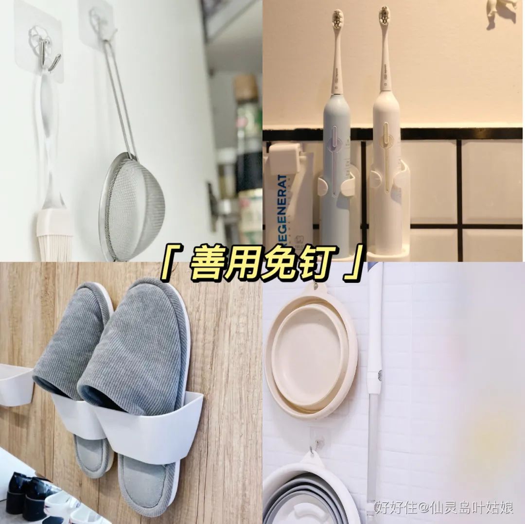 别发愁了!盘活小户型,这6招就够了