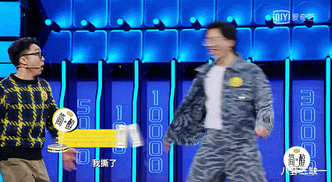 爱奇艺|这档“最快下班综艺”，简直是最适合放假看的节目