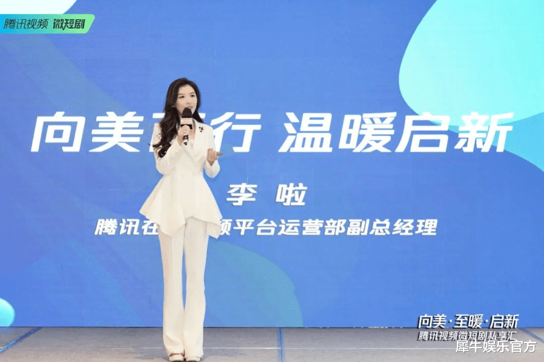 宁高宁|精品化时代，腾讯视频微短剧凭“少年气”续航