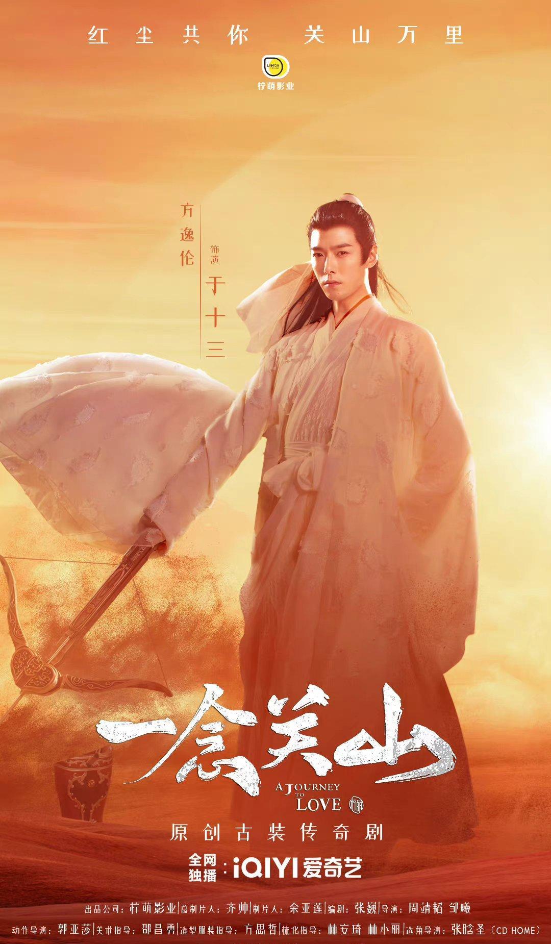 小龙女|优酷迎来一部小网剧!天才大师兄+腹黑师妹,女主像极了小龙女