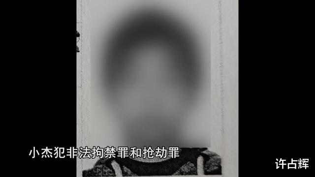 19年浙江女子报警称被拍“裸照”,疑犯落网后,少女:我没说实话